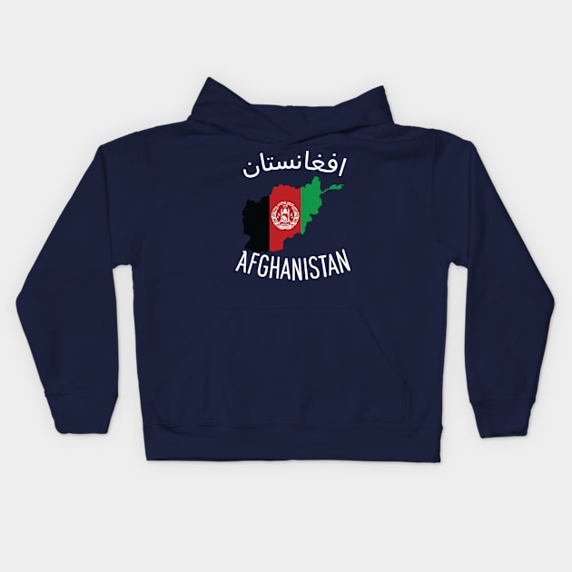 Afghanistan Kids Hoodie by phenomad